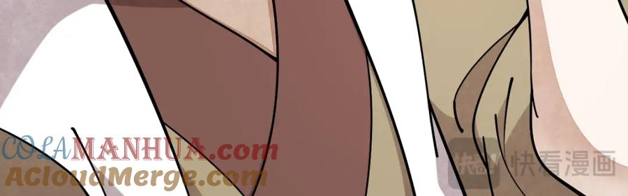 《烂柯棋缘》第253话 第89页