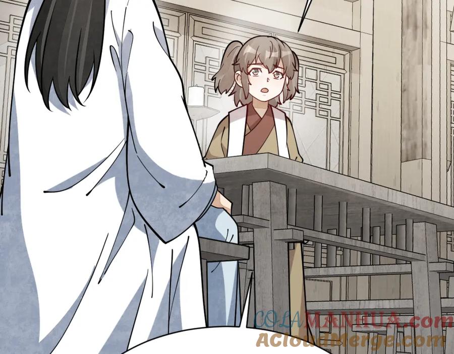 《烂柯棋缘》第253话 第85页