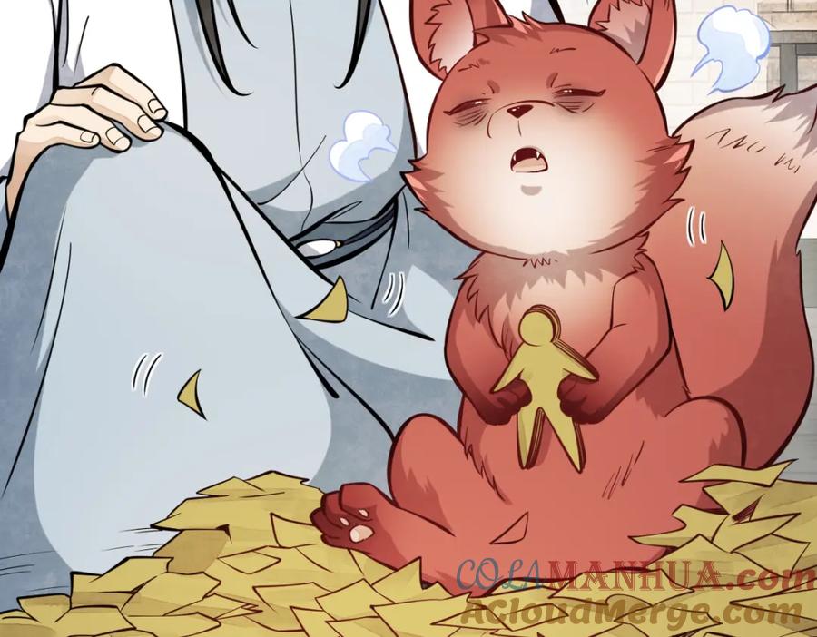 《烂柯棋缘》第253话 第57页