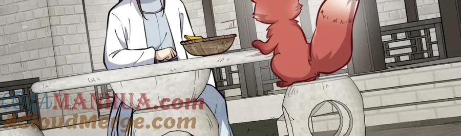 《烂柯棋缘》第253话 第17页