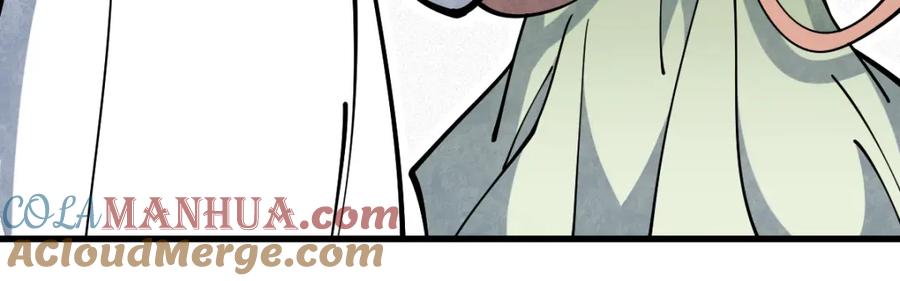 《烂柯棋缘》第254话 第5页