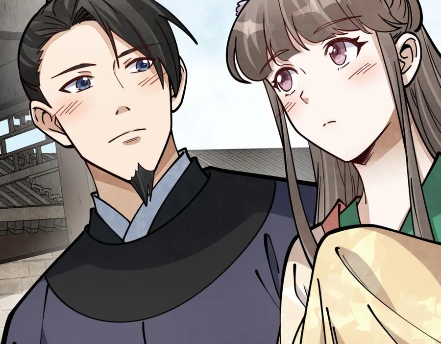 《烂柯棋缘》第254话 第114页