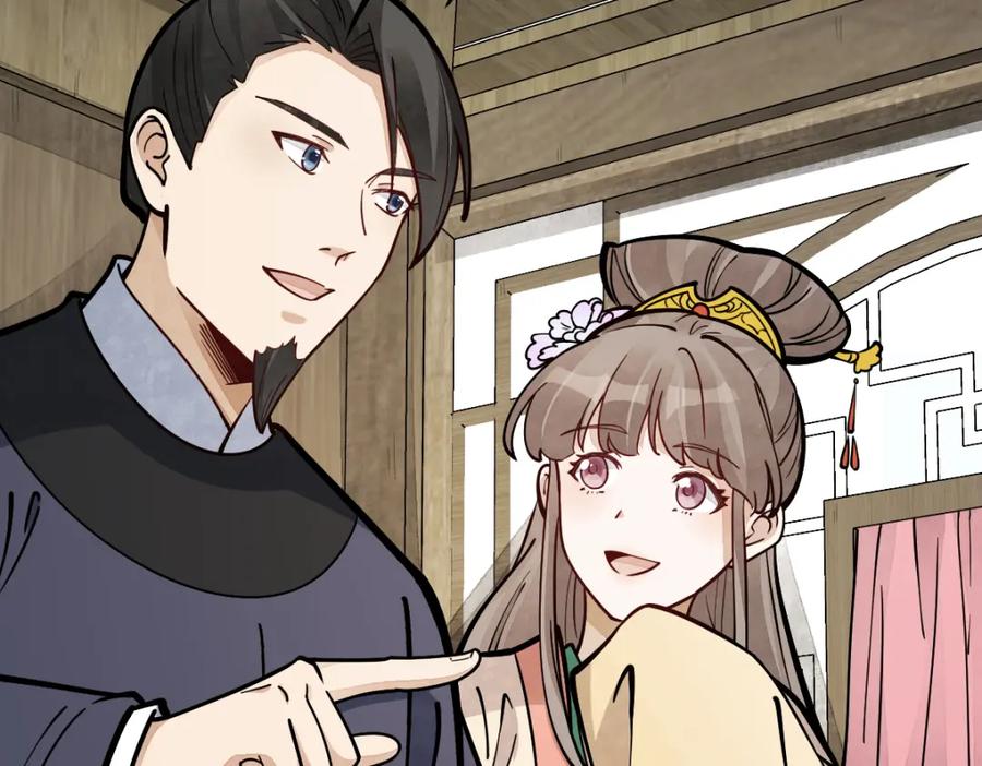 《烂柯棋缘》第254话 第46页