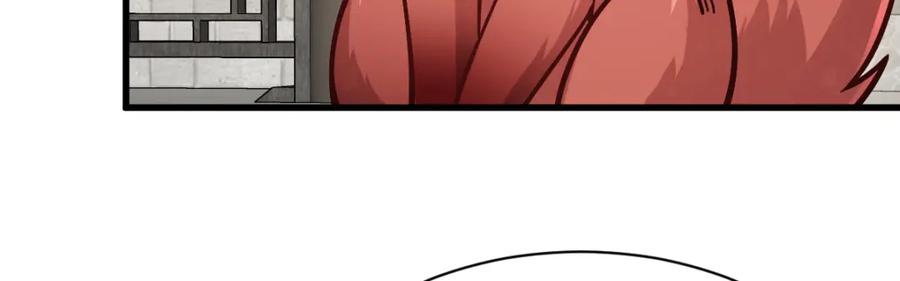 《烂柯棋缘》第254话 第32页