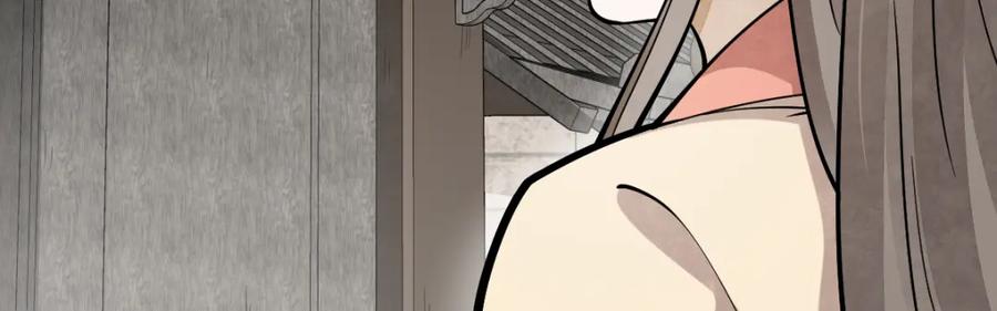 《烂柯棋缘》第254话 第56页