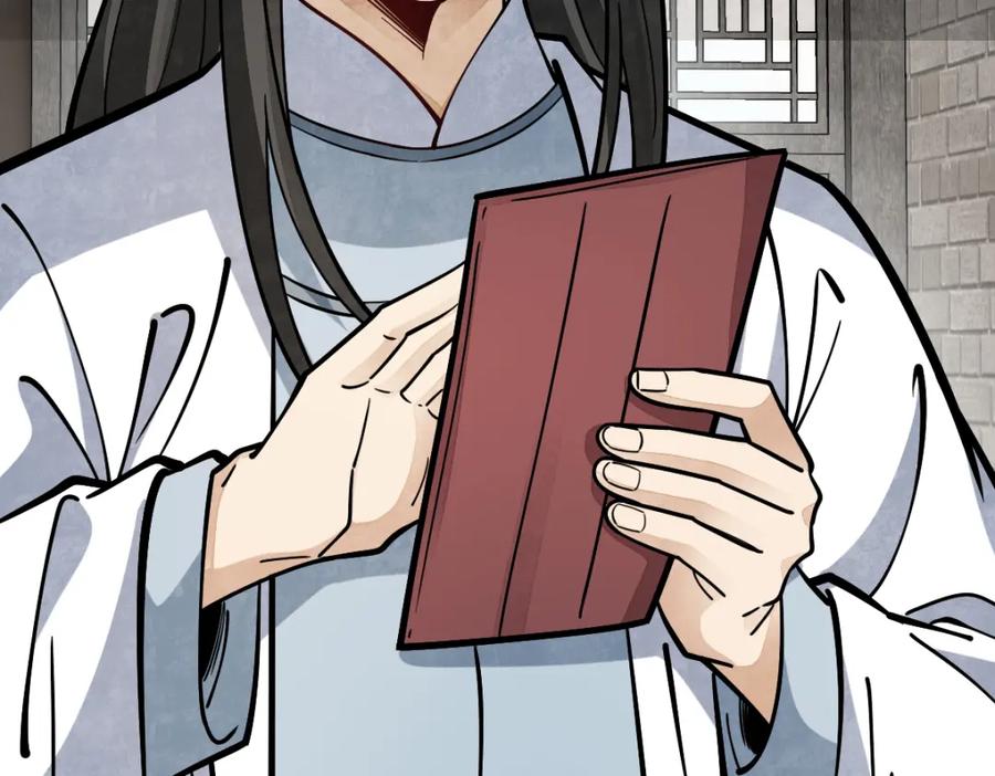 《烂柯棋缘》第254话 第96页