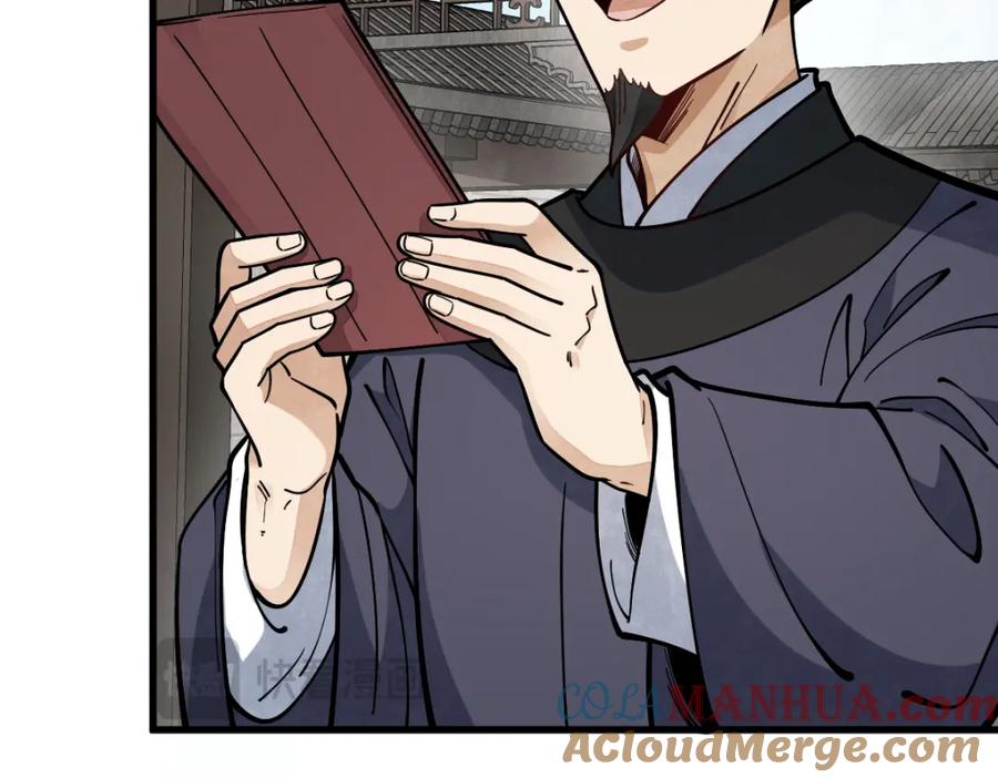 《烂柯棋缘》第254话 第93页