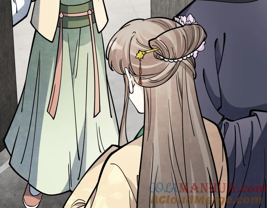 《烂柯棋缘》第254话 第61页