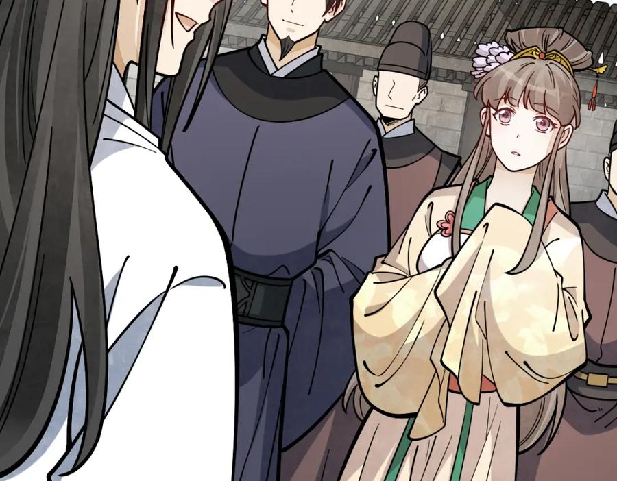 《烂柯棋缘》第254话 第111页