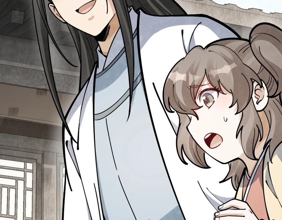 《烂柯棋缘》第254话 第22页