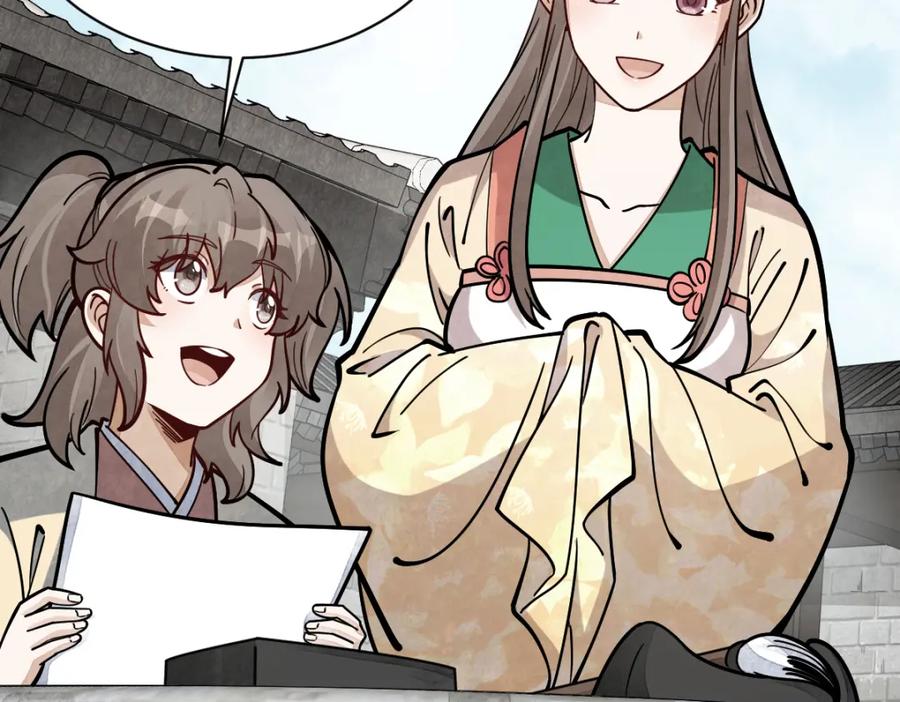 《烂柯棋缘》第254话 第76页
