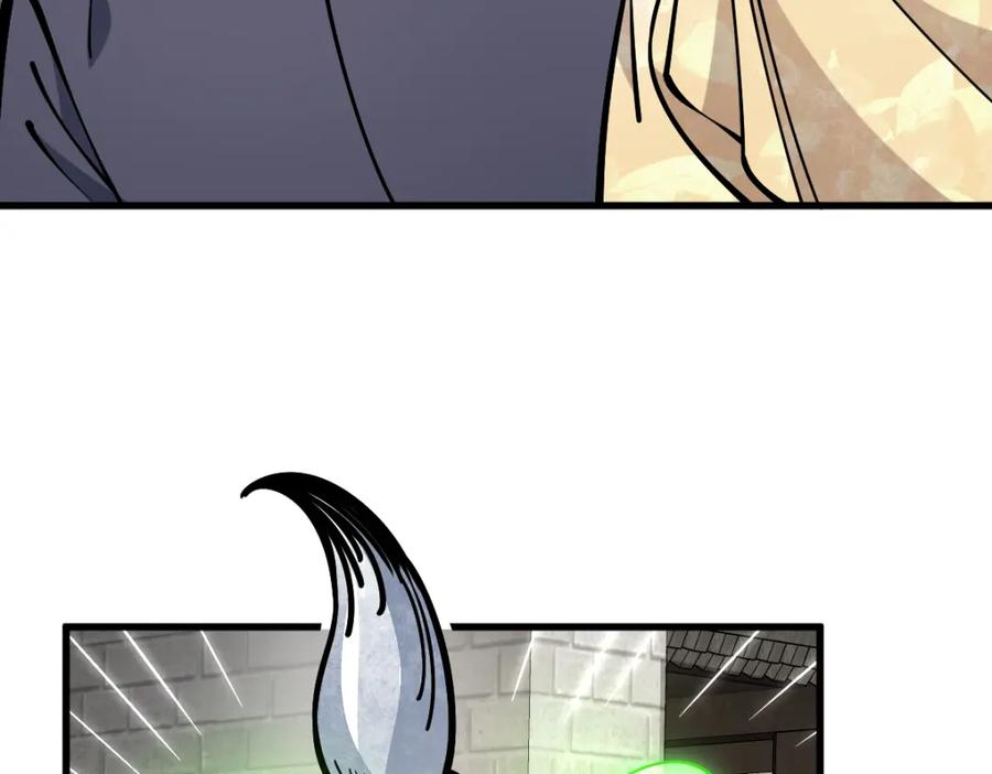 《烂柯棋缘》第254话 第115页
