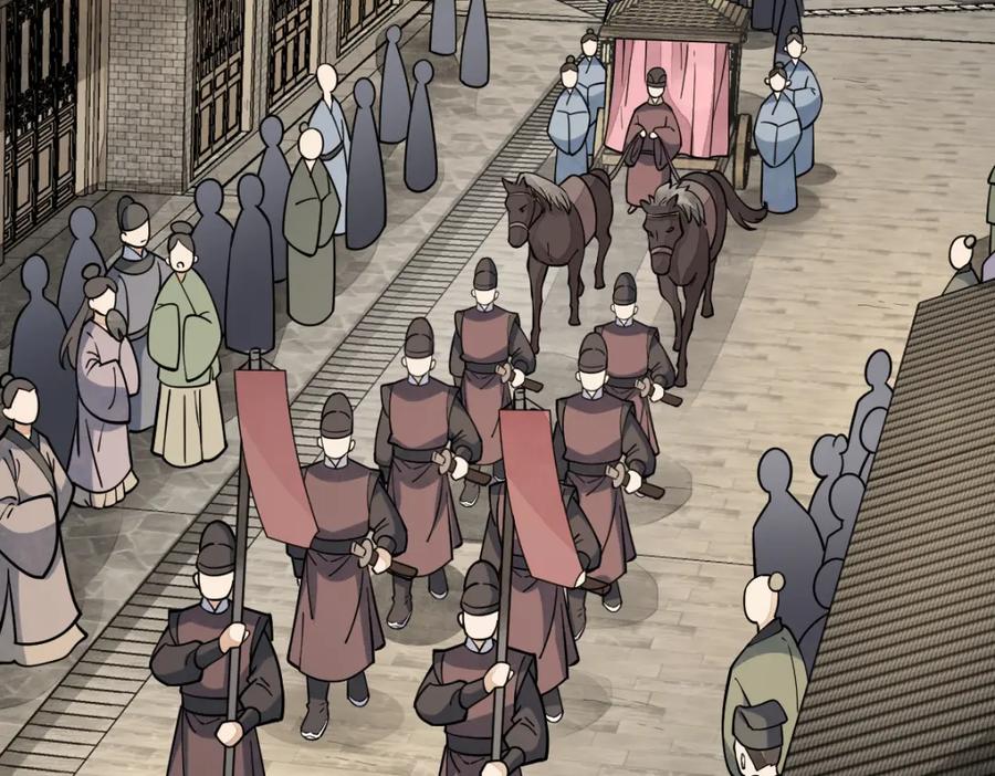 《烂柯棋缘》第254话 第39页