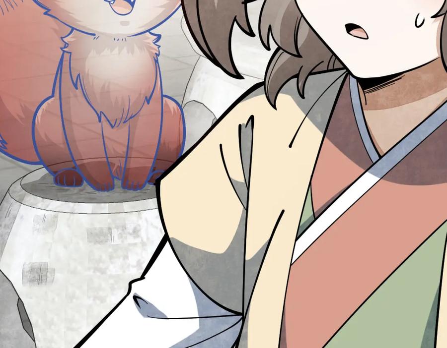 《烂柯棋缘》第254话 第10页