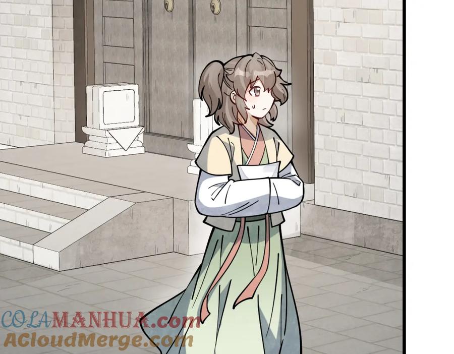 《烂柯棋缘》第254话 第25页