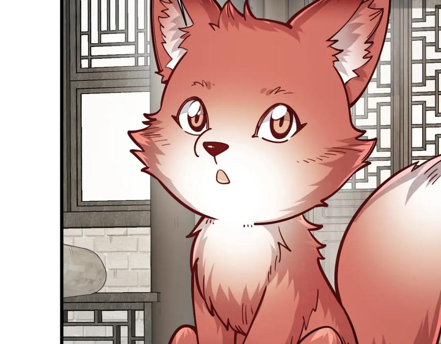 《烂柯棋缘》第254话 第31页