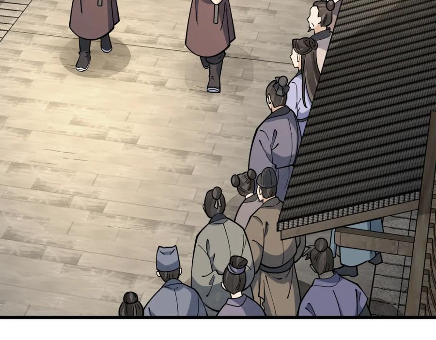 《烂柯棋缘》第254话 第40页