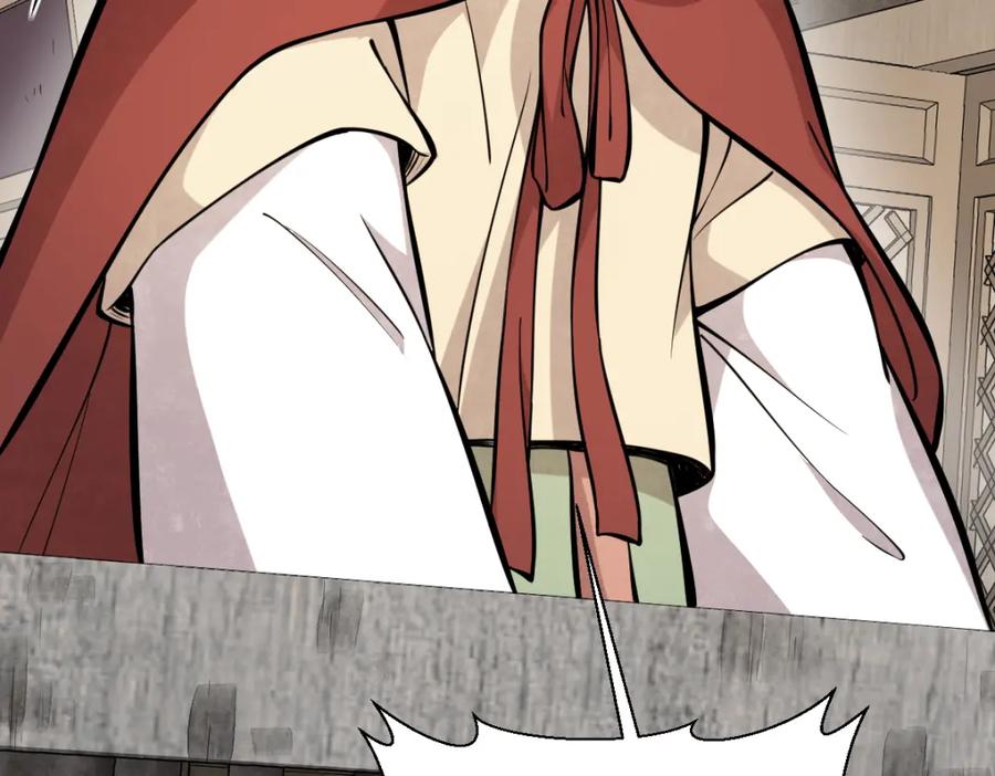 《烂柯棋缘》第255话 第67页