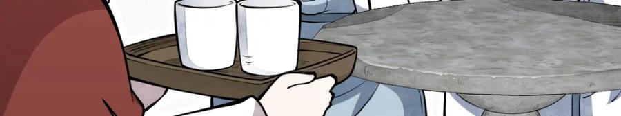 《烂柯棋缘》第255话 第38页