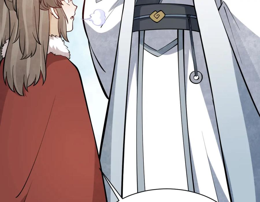 《烂柯棋缘》第255话 第18页