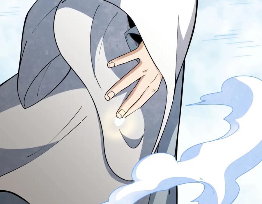 《烂柯棋缘》第255话 第96页