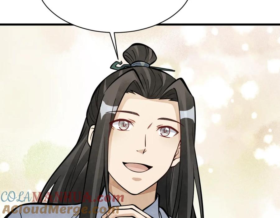《烂柯棋缘》第255话 第129页
