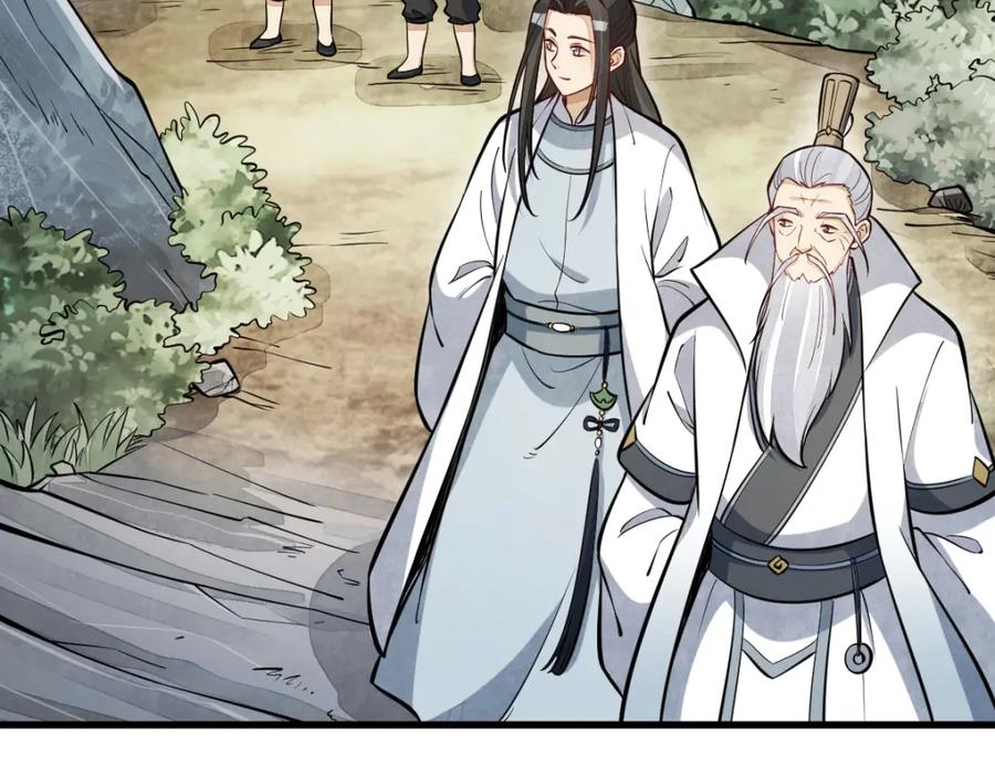 《烂柯棋缘》第255话 第127页