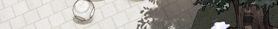 《烂柯棋缘》第255话 第5页