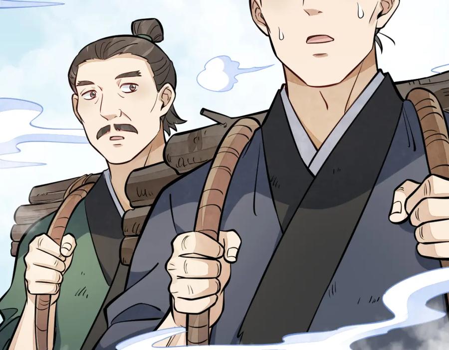 《烂柯棋缘》第255话 第136页
