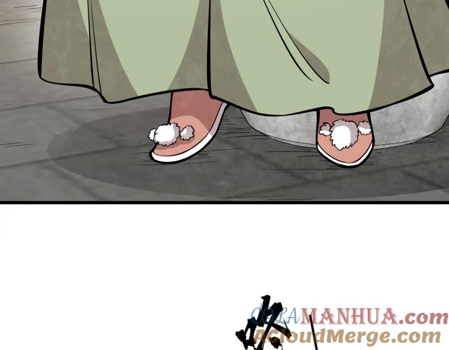 《烂柯棋缘》第255话 第9页