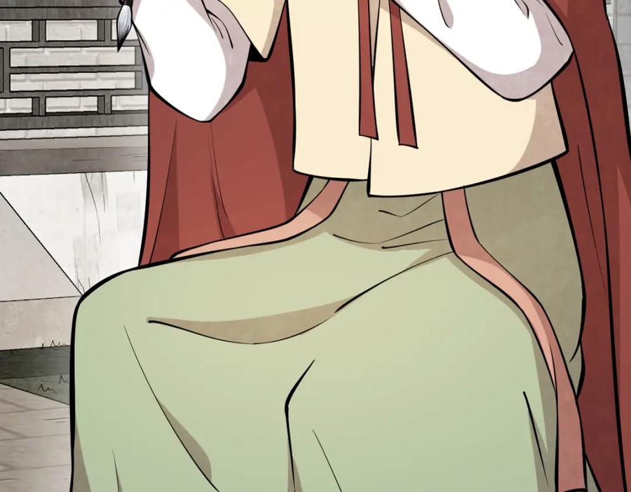 《烂柯棋缘》第255话 第7页