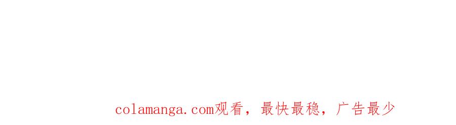 《烂柯棋缘》第255话 第139页
