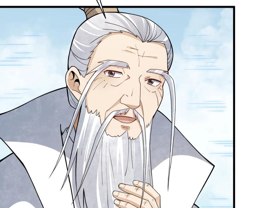 《烂柯棋缘》第255话 第102页