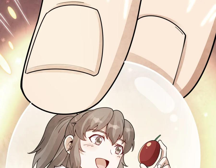 《烂柯棋缘》第255话 第91页