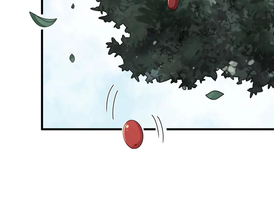 《烂柯棋缘》第255话 第82页