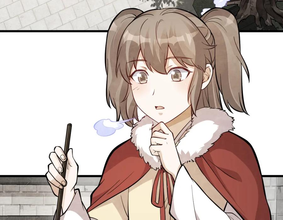 《烂柯棋缘》第255话 第6页