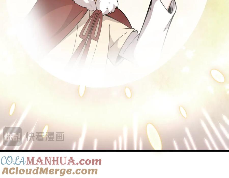 《烂柯棋缘》第255话 第93页