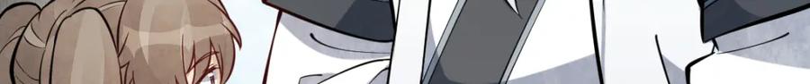 《烂柯棋缘》第255话 第17页