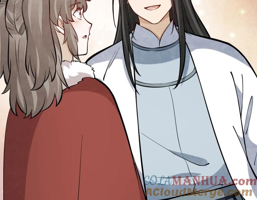 《烂柯棋缘》第255话 第49页