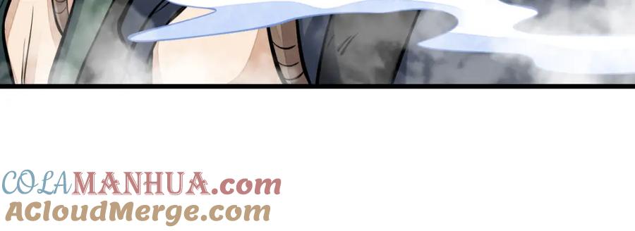《烂柯棋缘》第255话 第137页