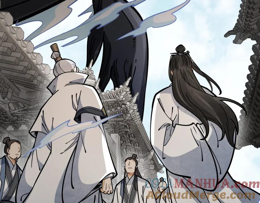 《烂柯棋缘》第256话 第97页