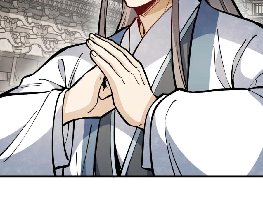 《烂柯棋缘》第256话 第82页