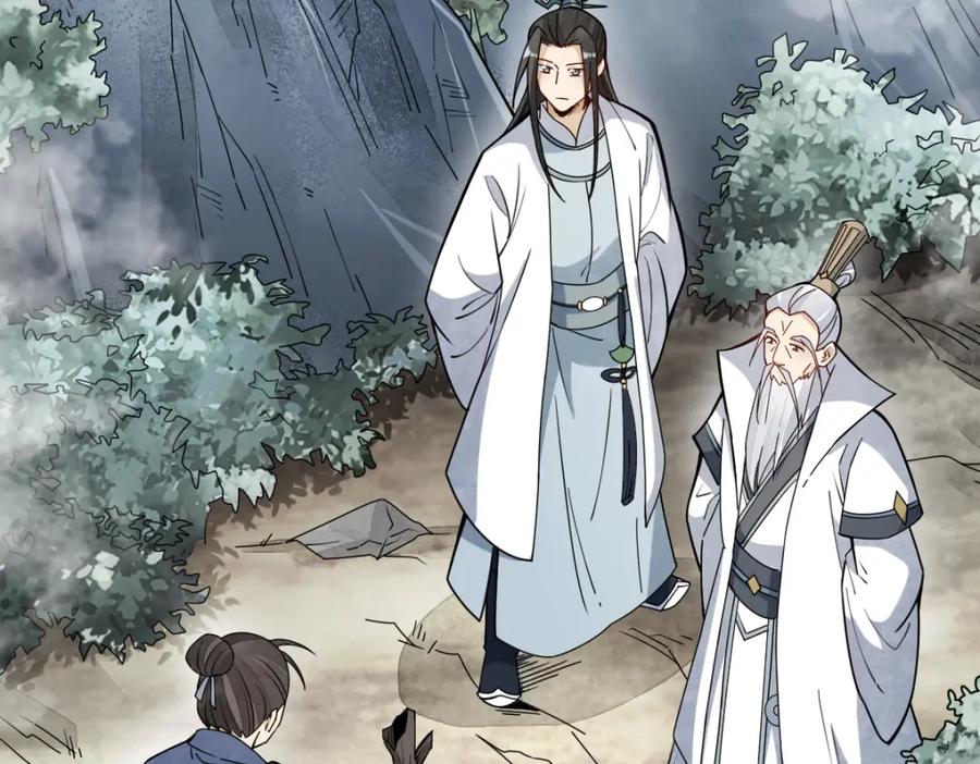 《烂柯棋缘》第256话 第27页