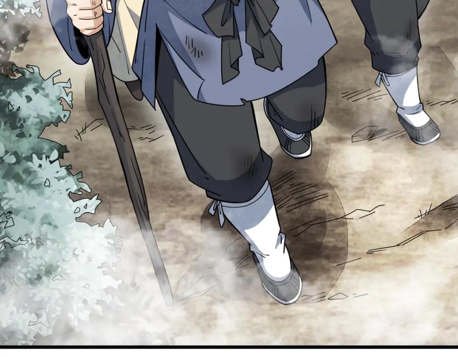 《烂柯棋缘》第256话 第19页