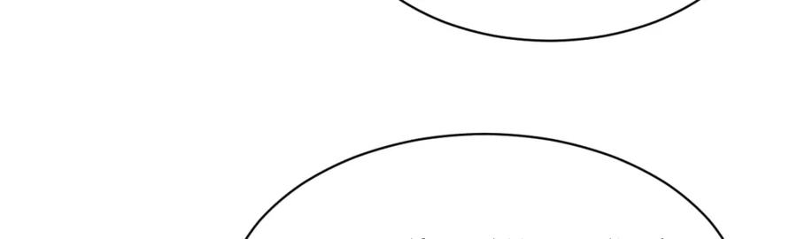 《烂柯棋缘》第256话 第23页