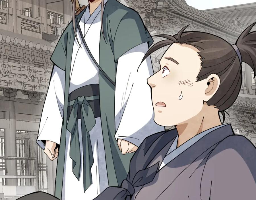 《烂柯棋缘》第256话 第112页