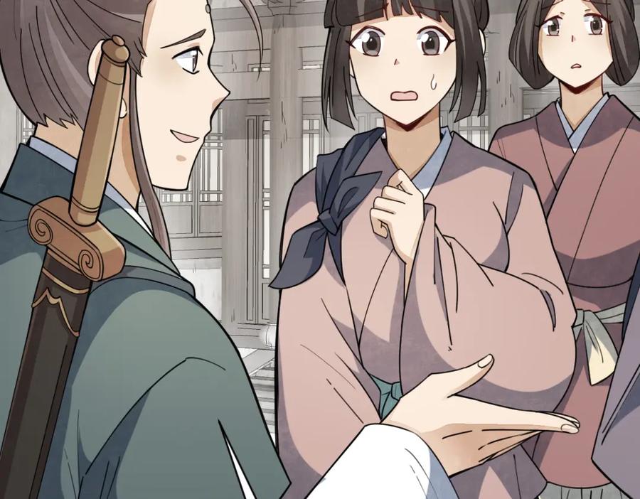 《烂柯棋缘》第256话 第115页