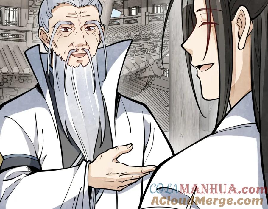 《烂柯棋缘》第256话 第73页