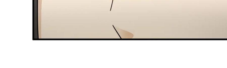 《烂柯棋缘》第256话 第8页