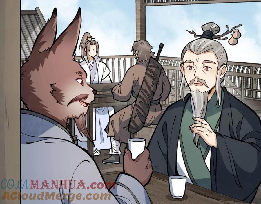 《烂柯棋缘》第256话 第61页